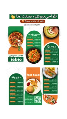 آموزش فتوشاپ در کرمان
