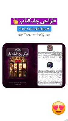آموزش فتوشاپ در کرمان
