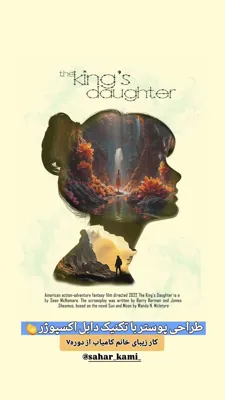 آموزش فتوشاپ در کرمان
