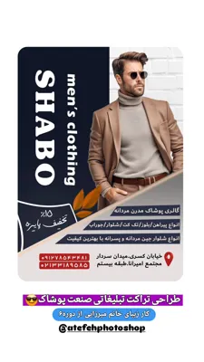 آموزش فتوشاپ در کرمان
