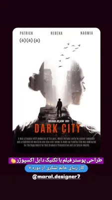 آموزش فتوشاپ در کرمان
