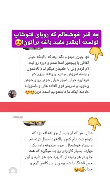 آموزش فتوشاپ در کرمان
