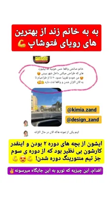 آموزش فتوشاپ در کرمان
