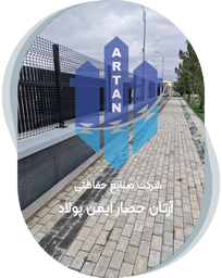 نرده پانلی&nbsp;