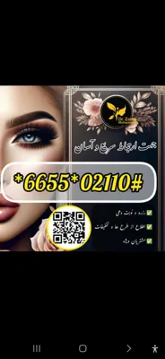 طراح سایت و سئو در شاهین شهر