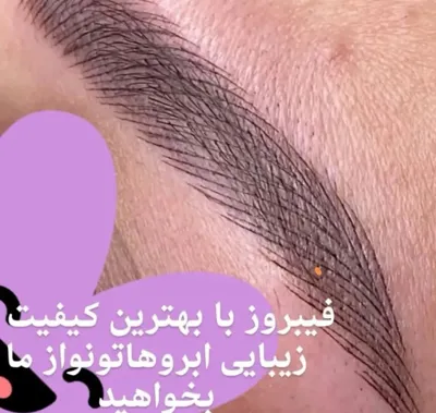 آموزشگاه آرایشگاه شاینی