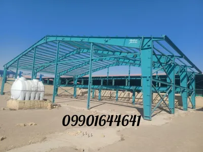 سوله سازی در اصفهان