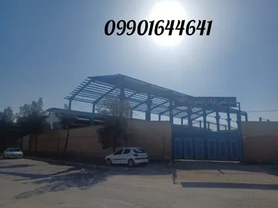 نصب سوله اصفهان&nbsp;