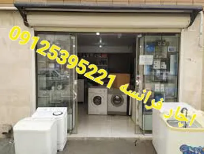 نمایندگی تعمیر لباسشویی در پردیس