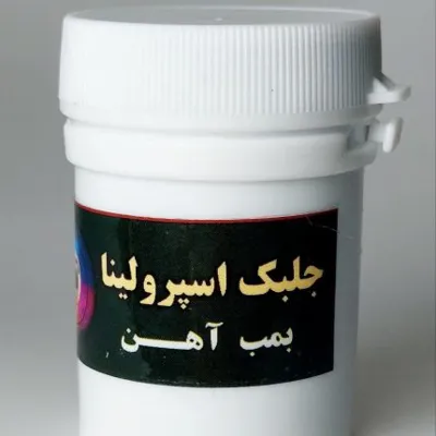 جلبک اسپرولینا