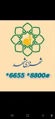 طراح سایت و سئو در مرداویج