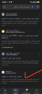 طراح سایت و سئو در مرداویج