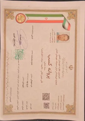 شستشوی آنلاین مبل

