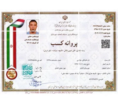 شستشوی آنلاین مبل

