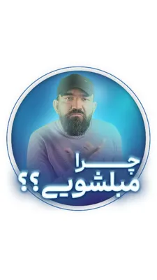 شستشوی مبل کاشان