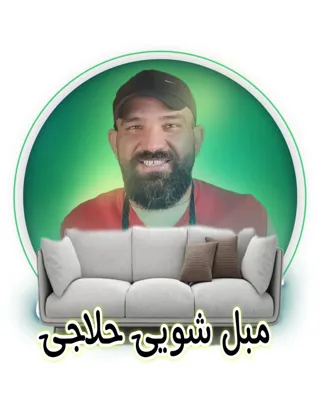 شستشوی مبل کاشان