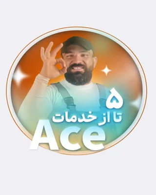 شستشوی مبل کاشان