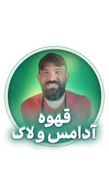 شستشوی مبل کاشان