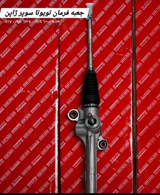 لوازم یدکی تویوتا در شیراز