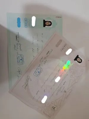 صدور مدارک تحصیلی در کرج 