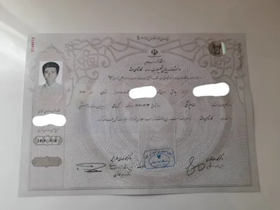 صدور مدرک کارشناسی ارشد در کرج 