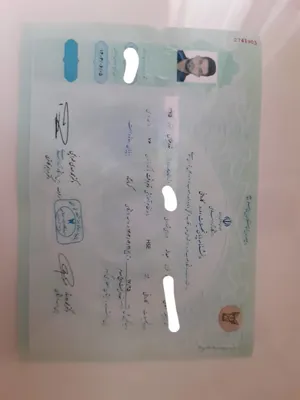 صدور مدرک تحصیلی در کرج 