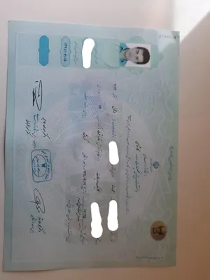 صدور مدرک کارشناسی ارشد 