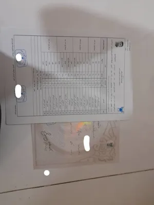 صدور مدرک کاردانی 