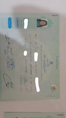 صدور مدرک دانشجو در کرج