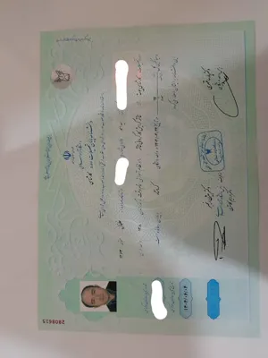 صدور مدارک دانشگاهی 