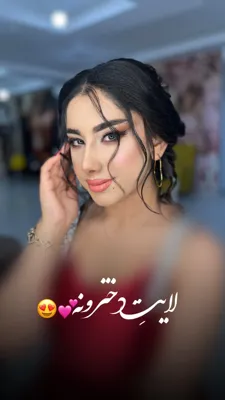 سالن زیبایی بانو پرنیا