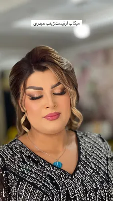 سالن زیبایی بانو پرنیا