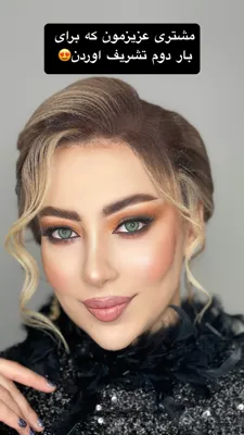 سالن زیبایی بانو پرنیا