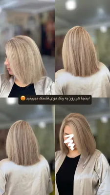 سالن زیبایی بانو پرنیا