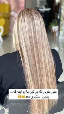 سالن زیبایی بانو پرنیا