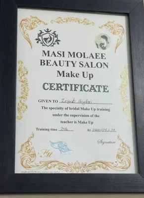 سالن زیبایی بانو پرنیا