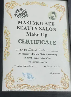 سالن زیبایی بانو پرنیا