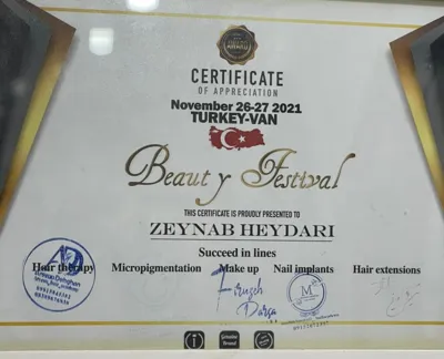 سالن زیبایی بانو پرنیا