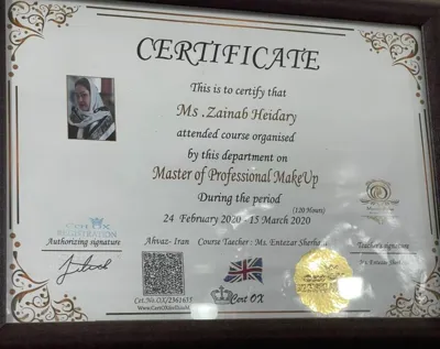 سالن زیبایی بانو پرنیا