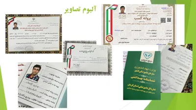 تهیه غذا در کرمان