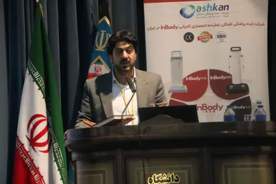 سمینار تغذیه و رژیم درمانی 