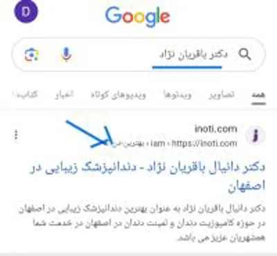 نازنین رمازی