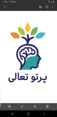 مشاور کودک و نوجوان در کرج