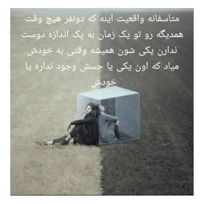 روانشناس فردی،اضطراب ،استرس و وسواس فکری پانته آ حسینی 