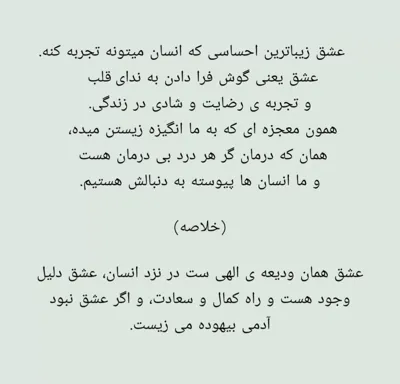 مشاور خانواده وزوج درمانگر پانته آ حسینی 