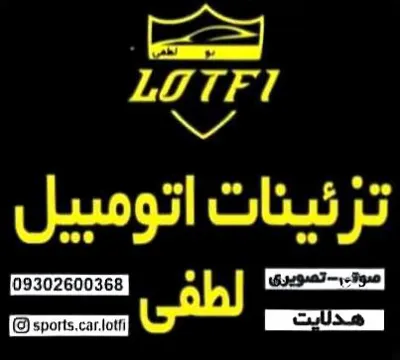 مانیتور بندرعباس