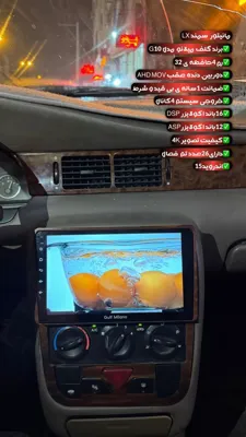 نصب مانیتور اندروید ماشین ایرانی بندرعباس