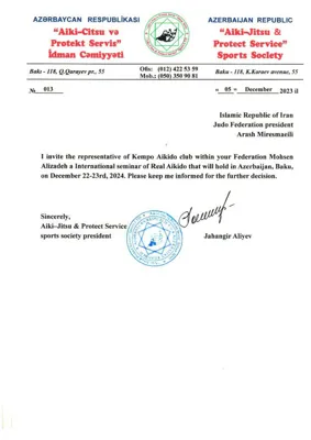 دعوتنامه فدراسیون آذربایجان