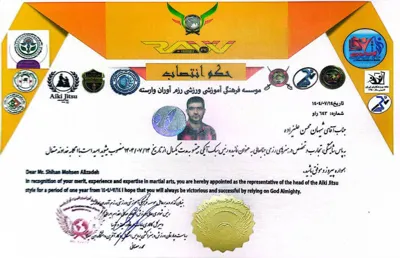 مجوز فعالیت سبک