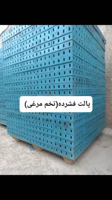 پالت چوبی وفشرده